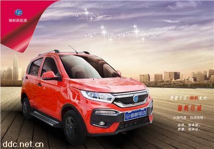  骊帆最新款炫威电动汽车